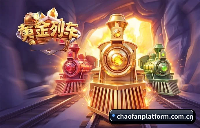 超凡娱乐 APP 界面