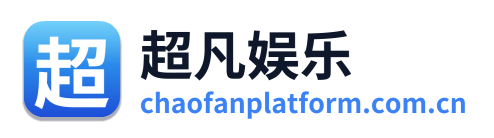 超凡娱乐